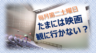 所沢航空発祥記念館 | 日本で初めて飛行場ができた場所。所沢航空発祥記念館。